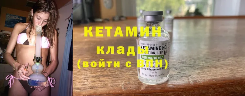 КЕТАМИН ketamine  где купить наркоту  Лебедянь 