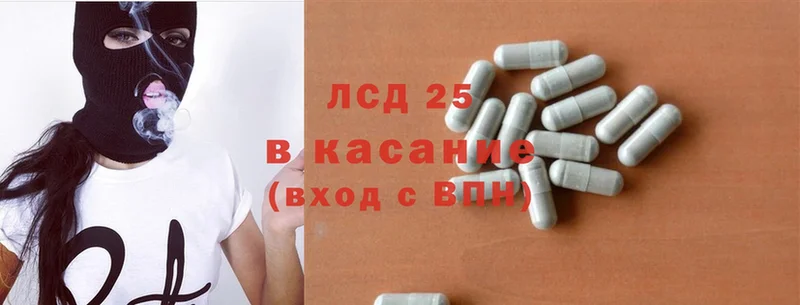 где купить   Лебедянь  Лсд 25 экстази ecstasy 